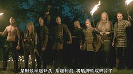 維京傳奇 第三季 圖10