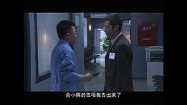 现场铁证3 图8