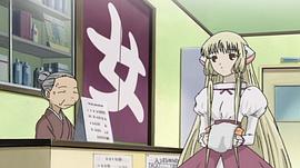 chobits 圖7