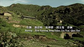 喊山的女主角叫什么 圖2