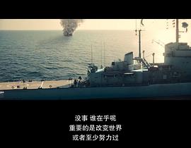 玫瑰島的不可思議的歷史 圖6