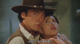 廣東五虎之鐵拳無敵孫中山 圖4