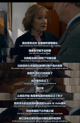 家裂 第一季 圖5