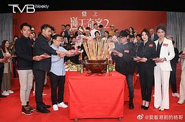 逆天奇案2 图7