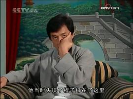 成龙历险记第一季中文版免费观看 图5