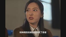 單細(xì)胞少女與學(xué)校怪談：建校紀(jì)念日 圖5