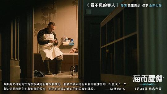 阿德里亚娜