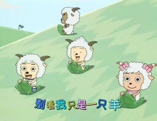 喜羊羊之虎年虎虎生威免费观看