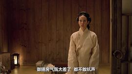 后宮：帝王之妾 圖2