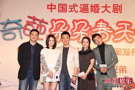 我的兒子是奇葩 圖8