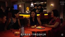 女人俱乐部26 图8