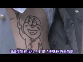 還有第11人！ 圖3