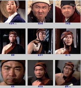 插翅虎 圖1