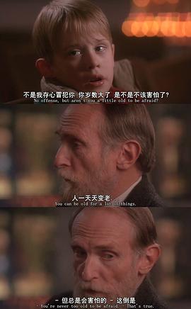 小鬼當家 圖10