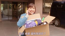 但是想結(jié)婚！BL漫畫(huà)家的別扭婚活記 圖5