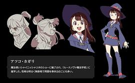 小魔女学园：魔法游行 图4