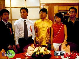 2000年TVB电视剧 图3