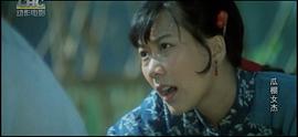 瓜棚女杰 圖2