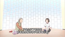 女高中生的虛度日常 圖6