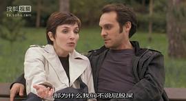 屌絲女士 第二季 圖2