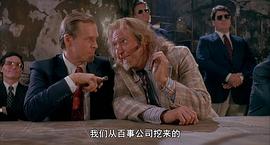 怪人集團(tuán) 圖8