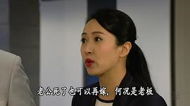 最好看的TVB电视剧 图6