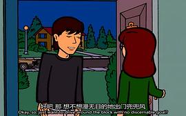 拽妹黛薇兒 圖1