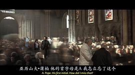 達文西密碼 圖9