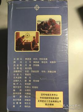班禪東行 圖1