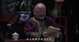 少年寶親王電視劇免費觀看西瓜 圖7