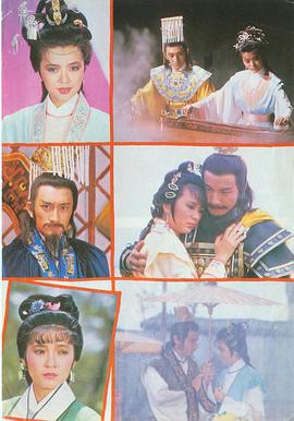 楚河漢界 圖5