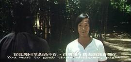 蛇形醉步 圖3