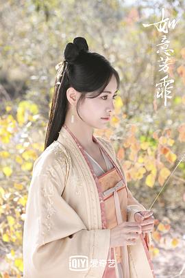 如意芳霏 圖3