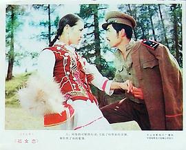 孤女戀 圖5