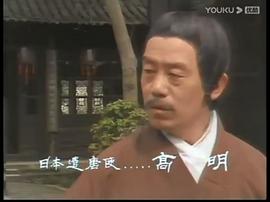 楊貴妃外傳 圖1