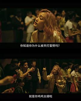 月老影評 圖2