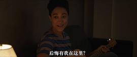 皮層之下2015加拿大 圖6