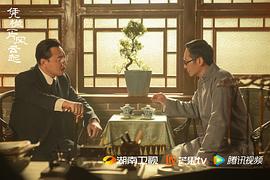 憑欄一片風(fēng)云起 圖6