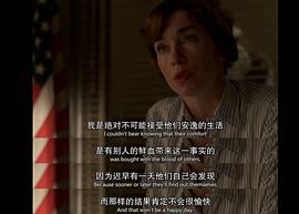 大西洋帝國  第二季 圖6
