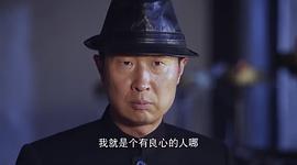 40集左轮枪电视剧分集介绍 图3