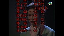 粤语独臂刀客电视剧22集 图2