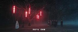 狄仁杰之鬼影血手 圖3