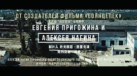 地獄尖兵 圖1
