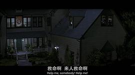 捉迷藏電影免費(fèi)觀看完整版 圖3