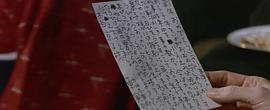 寅次郎的故事14：寅次郎搖籃曲 圖4