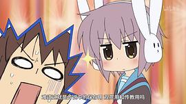小涼宮春日的憂郁 圖10