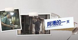 美食新聞報(bào)道 圖8