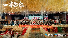 一本正经 图4