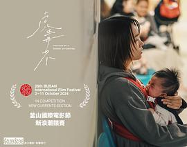 虎毒不 圖2