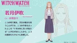 魔女与使魔 图1